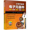 零基础[学万用表]实例操作+双色印刷 从零开始学电子元器件--识别.检测.维修.代换.应用 正版书籍