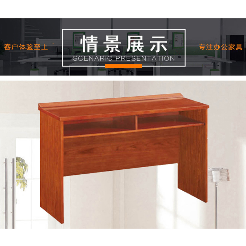 福洛密 HE-1208 条桌 办公家具 实木会议桌 现代中式 油漆漆面多人办公桌 商务洽谈桌 可定制