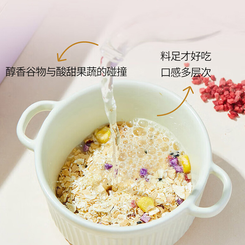 燕之坊果蔬燕麦片香味浓郁颗粒饱满色泽油亮即冲即食盒装320g高清大图