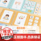斗半匠识字启蒙游戏书宝宝撕拉书幼儿识字早教魔术贴识字卡片幼儿认字神器全套手撕拉粘贴婴儿撕撕书益智玩具拼音拼读训练一日一练