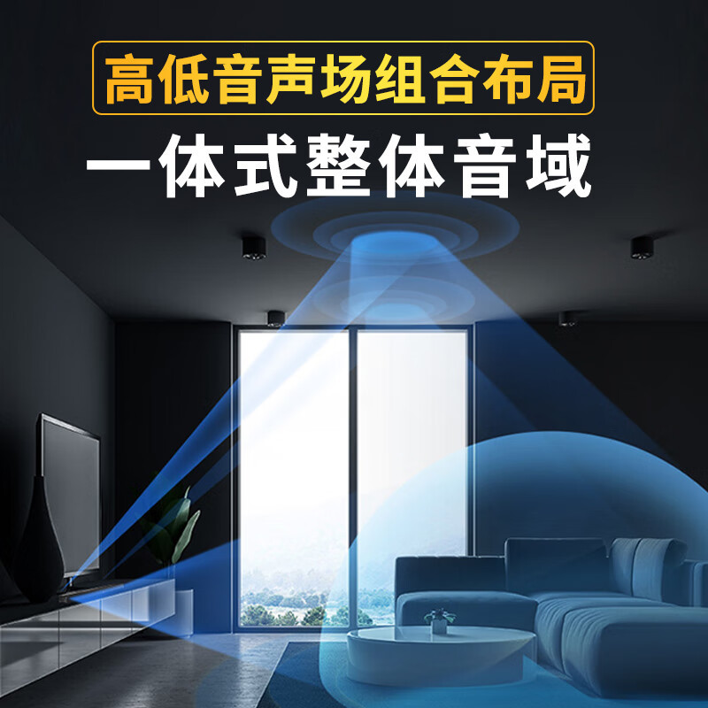 纽曼(Newsmy)回音壁AK-600 PRO