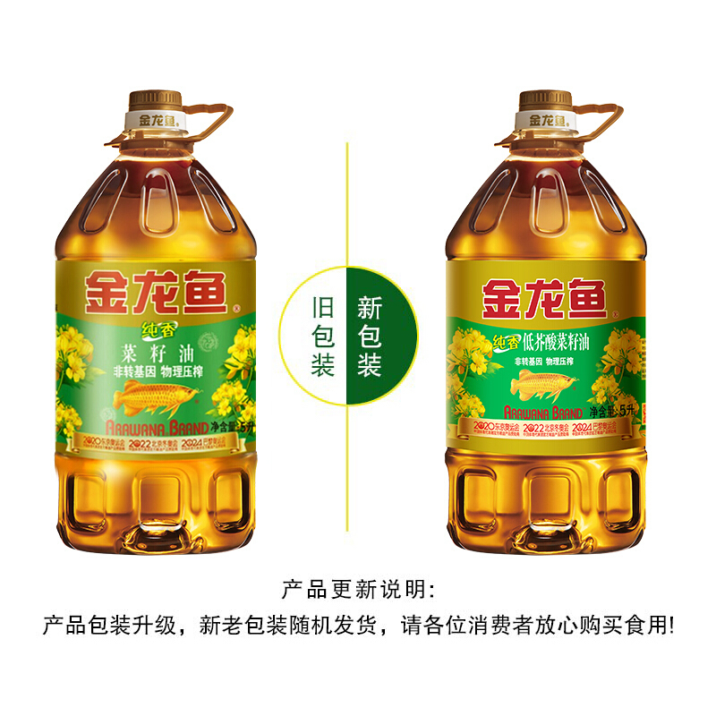 金龙鱼 菜籽油 5L
