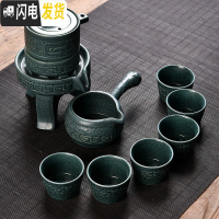 三维工匠半全自动功夫茶具套装家用陶瓷懒人石磨泡茶创意茶壶茶杯整套 浮雕龙孔雀蓝自动茶具
