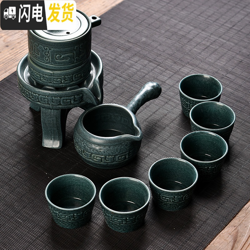 三维工匠半全自动功夫茶具套装家用陶瓷懒人石磨泡茶创意茶壶茶杯整套 浮雕龙孔雀蓝自动茶具