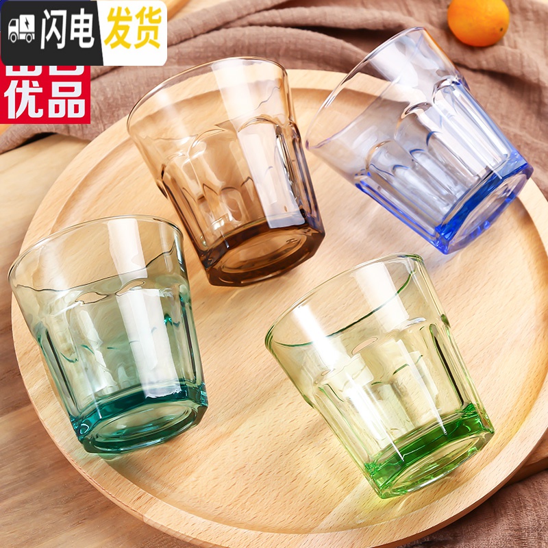 三维工匠艾尔彩色杯子套装玻璃杯家用水杯饮料杯果汁杯6只280高清大图