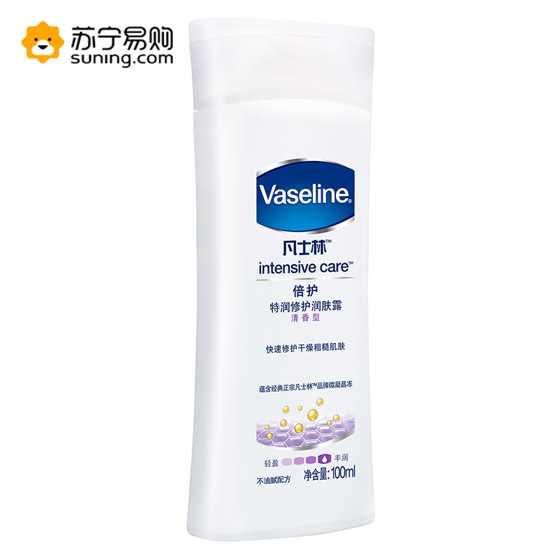 凡士林(Vaseline)润肤露 100ml（身体乳/润体乳）(无香精润肤/特润修护/维他亮肤、香型新老包装随机发货)