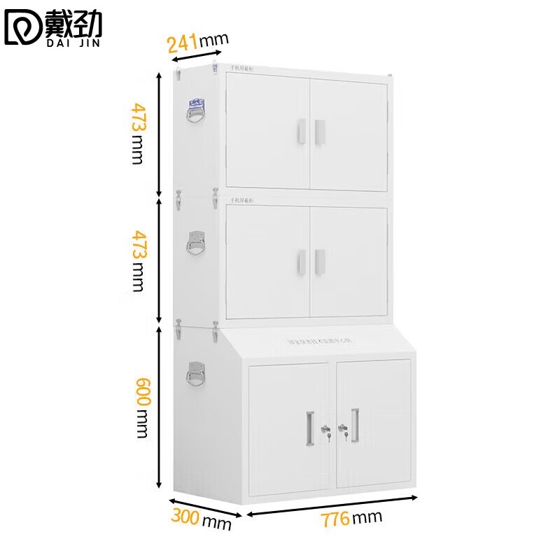 戴劲手机屏蔽柜考场会议室保密机关存放柜屏蔽柜 双节32格+中底柜高清大图