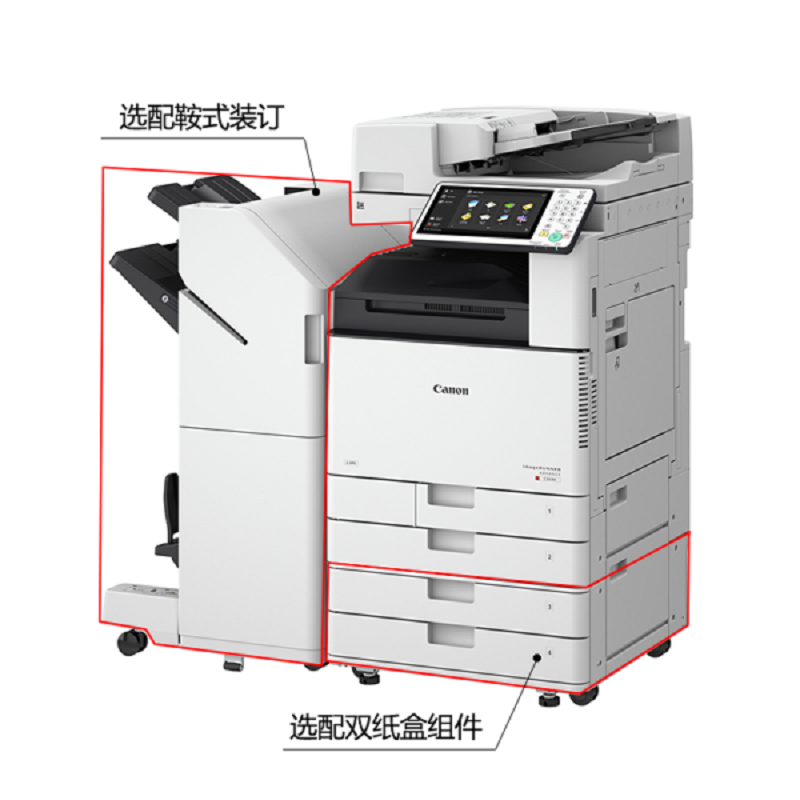佳能(Canon) iR-ADV 3525 A3彩色激光多功能一体机 四纸盒+输稿器)GD高清大图