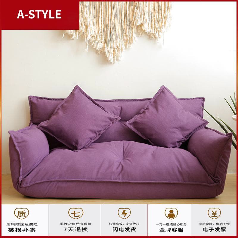 苏宁放心购懒人沙发双人榻榻米卧室小户型网红款沙发简易可折叠多功能沙发床A-STYLE家具图片