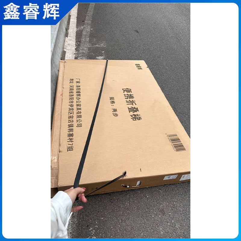 鑫睿辉 便携折叠梯 两步 个高清大图