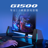 EDIFIER/漫步者 HECATE G1500无线蓝牙电脑家用台式桌面音箱迷你小型音响笔记本重低音炮USB 深枪黑