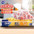 妙洁大号保鲜袋 150只 加厚实塑料食品袋子厨房超市一次用品