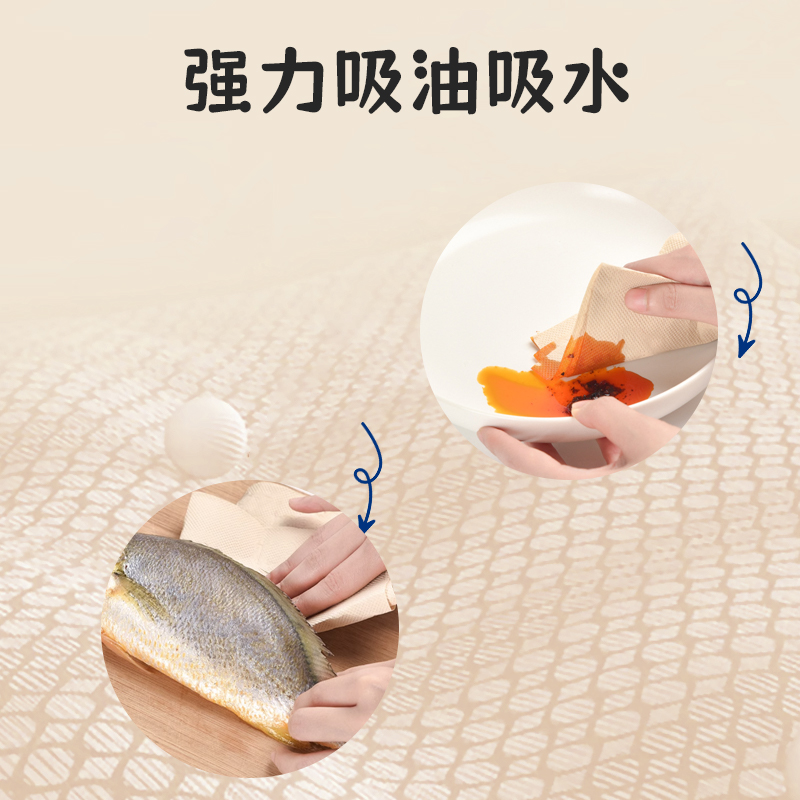 美穗吉家 厨房纸巾 原生竹浆70节/卷*2卷*1提 MIH-2404070高清大图