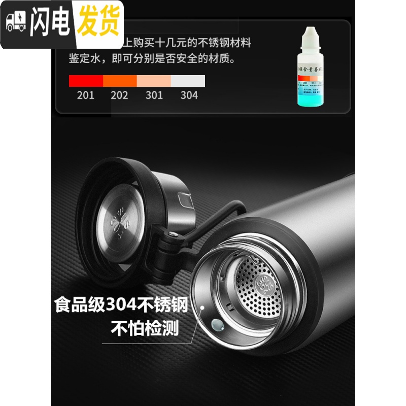 三维工匠不锈钢保温杯男女大容量水杯800 1000便携水壶泡茶杯带过滤网 本色1000+茶水分离高清大图