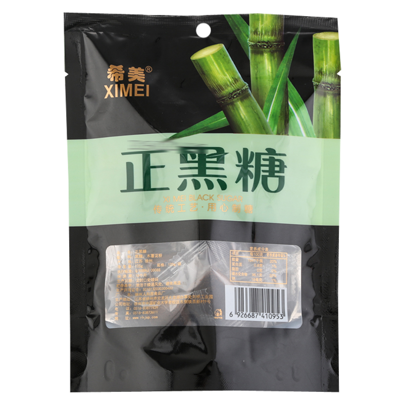 希美正黑糖125g 云南古法工艺老土黑糖块甘蔗红糖 产妇产后月子条例经期大姨妈暖宫