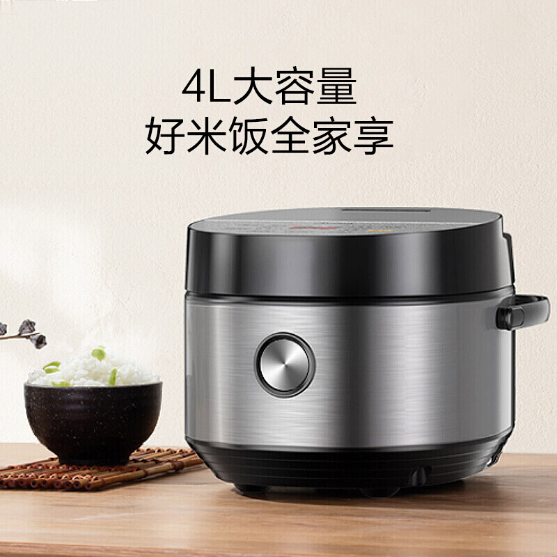 美的(Midea)电饭煲微压快煮 智能预约 家用多功能煮饭电饭锅 4L容量MB-FB40E511