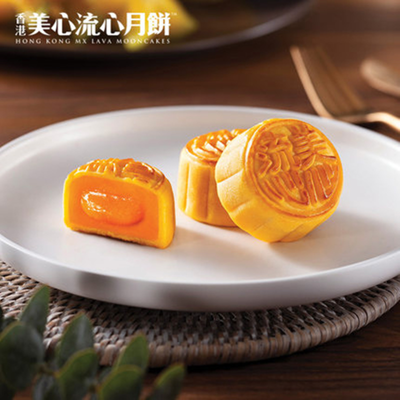 中国香港美心 流心奶黄月饼360g礼盒装 八枚装月饼