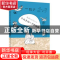 正版 漫画丝绸之路:丝路传说 于忠正 曹昌光 新世界出版社 97875