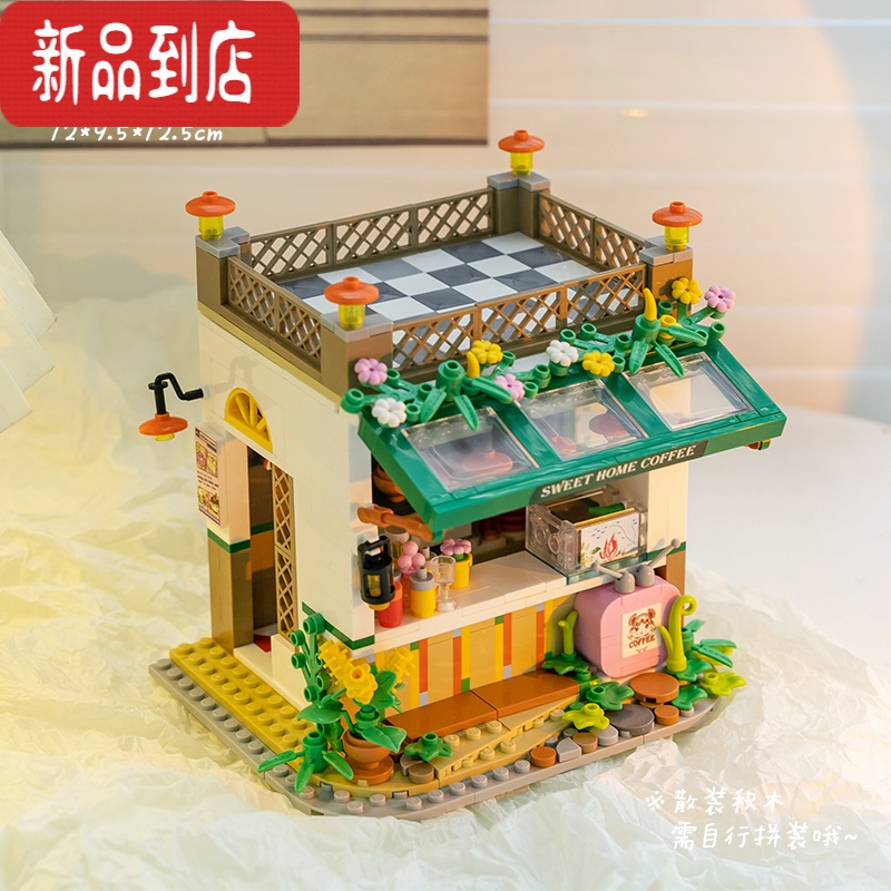 真智力本小姐diy积木屋 儿童益智力拼装玩具男女孩新年礼物创意桌面摆件