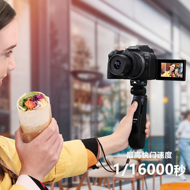 佳能(Canon) EOS R10+18-45套机 微单数码照相机视频直播高清相机高清大图