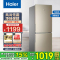 海尔(Haier)190升双门冰箱 风冷无霜 节能家用电冰箱 两门冰箱 家用小冰箱BCD-190WDPT