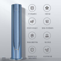 格力(GREE)新风柜机空调臻清新3匹变频冷暖新一级能效 蓝牙双控KFR-72LW/(72586)FNhAa-B1