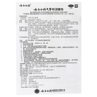云南白药气雾剂50克+60克活血散瘀消肿止痛用于跌打损伤瘀血肿痛肌肉酸痛及风湿疼痛
