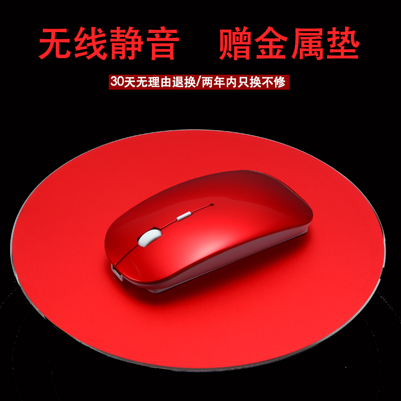 [24小时发货]蓝牙无线鼠标4.0可充电式静音可爱游戏无限适用mac苹果华硕联想小米三星女 充电无线布垫版-玫瑰金 标配