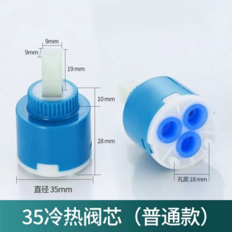 狼之吻 FJ-40A 15mm淋浴混合阀芯厨房面盆水龙头配件陶瓷片混水阀芯冷热阀芯FJ-40A 15mm高清大图