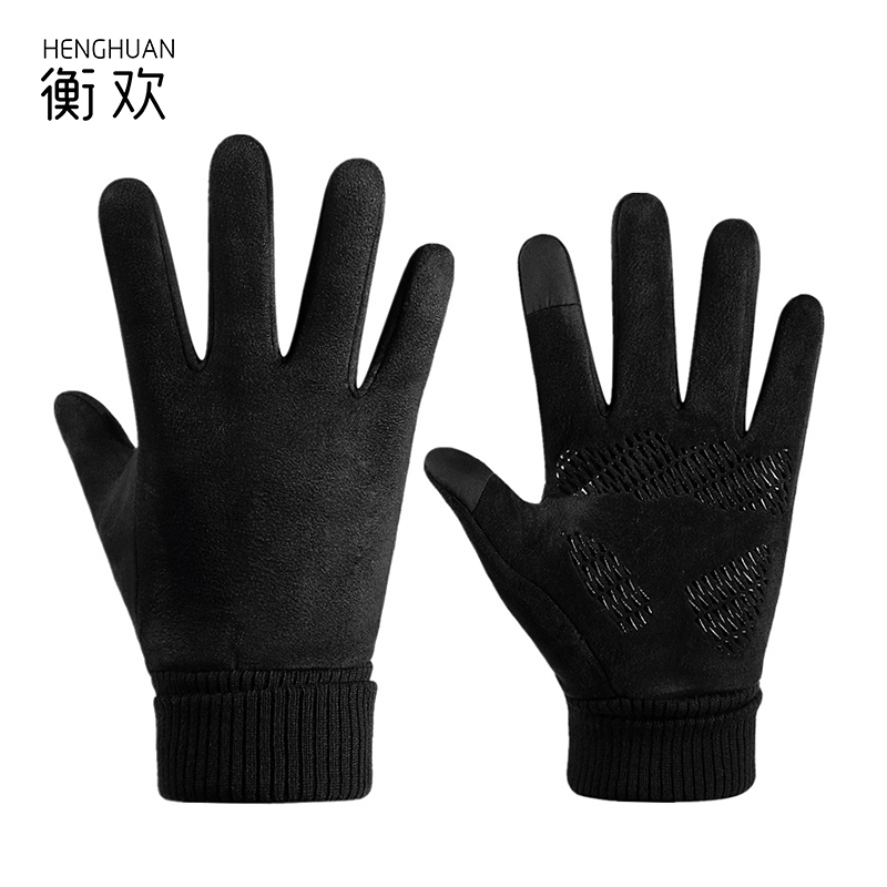 衡欢(HENGHUAN)冬季麂皮绒手套保暖防风防滑户外加厚手套RZ-ST07/双 黑色