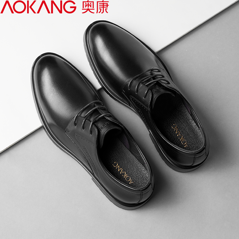 奥康男士皮鞋新款商务正装男鞋牛皮休闲单鞋新郎结婚鞋青年工作皮鞋