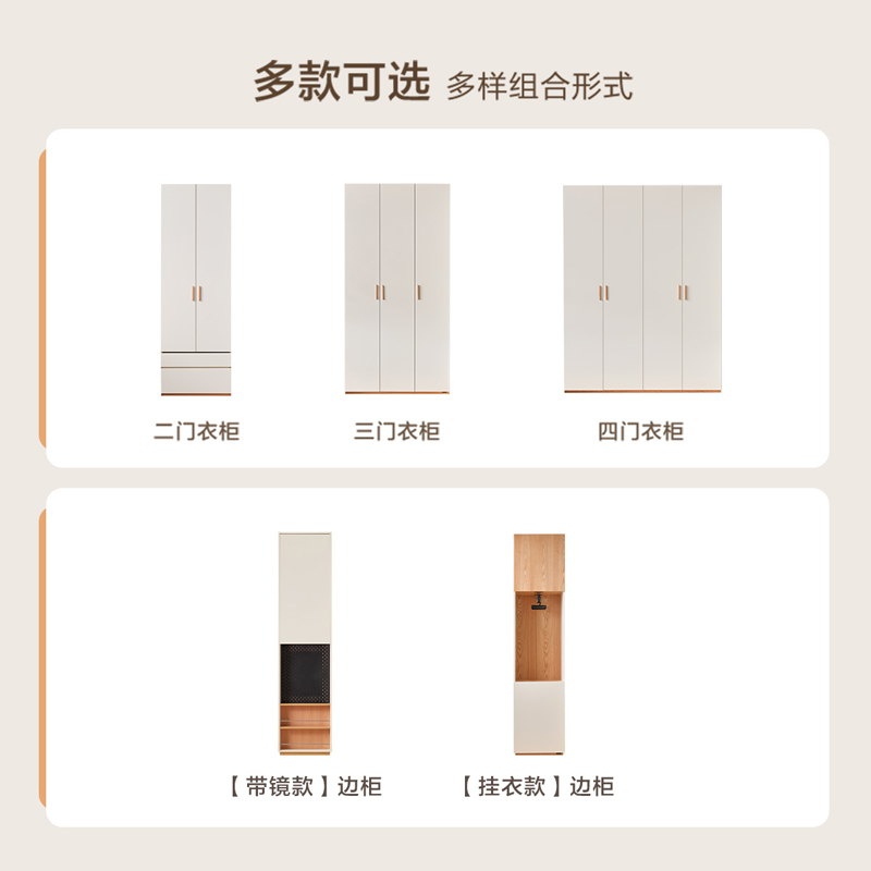 全友家居现代简约卧室北欧风衣柜衣橱L灯大衣柜加高衣柜高清大图