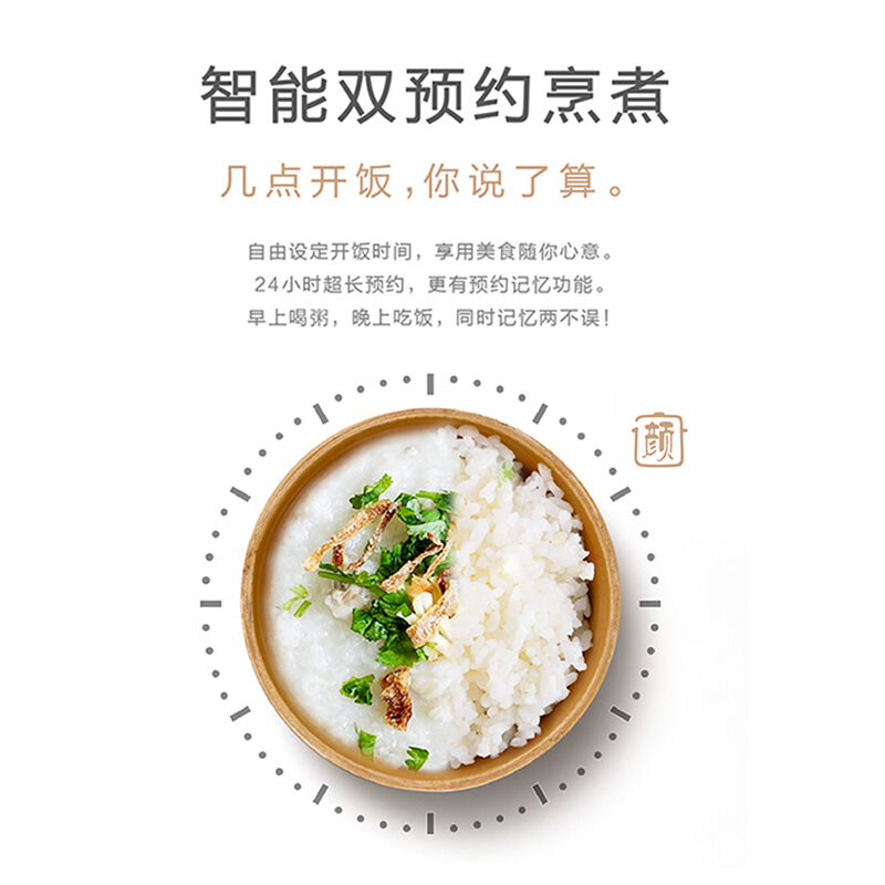 松下(Panasonic)3L(对应日标1.0L)IH电饭煲 1-4人 智能双预约家用电饭锅 SR-T10HN8