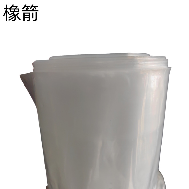 橡箭 塑料薄膜 厚0.1mm 宽4000mm40kg 卷高清大图