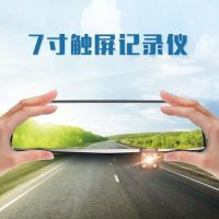 TAOERJ(淘尔杰)7英寸全触屏后视镜行车记录仪 前后双录170度广角1080P高清夜视[双镜头+无卡]