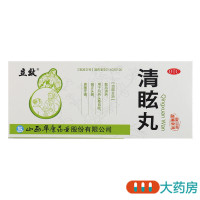 [10盒]立效 清眩丸 6g*10丸*10盒散风清热风热头晕目眩偏正头痛鼻塞牙痛