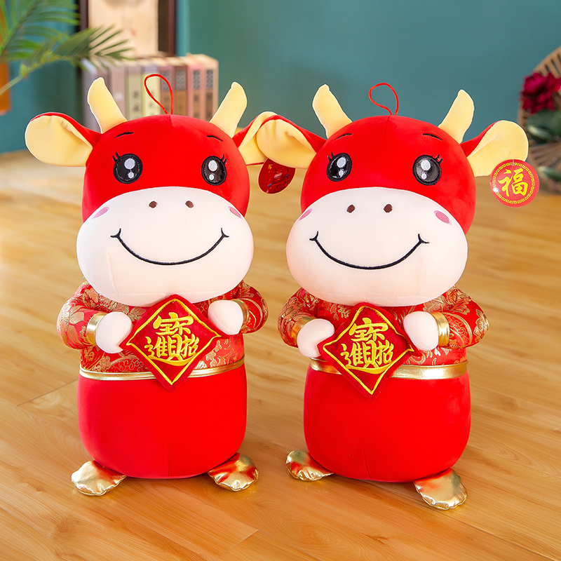 30cm招才进宝牛公仔毛绒玩具maa141牛年吉祥物公仔招才生肖牛可爱娃娃