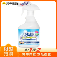 carmifod 冰箱清洁剂500ml*2