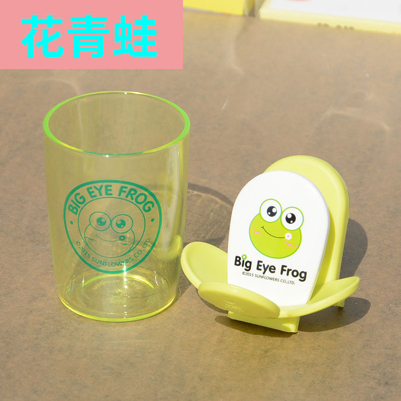 卡通漱口杯牙刷架套装创意洗漱杯牙刷杯架牙具座儿童自动挤牙膏器 三维工匠 花青蛙杯高清大图