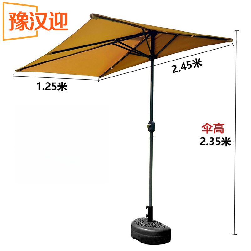 豫汉迎庭院伞高清大图