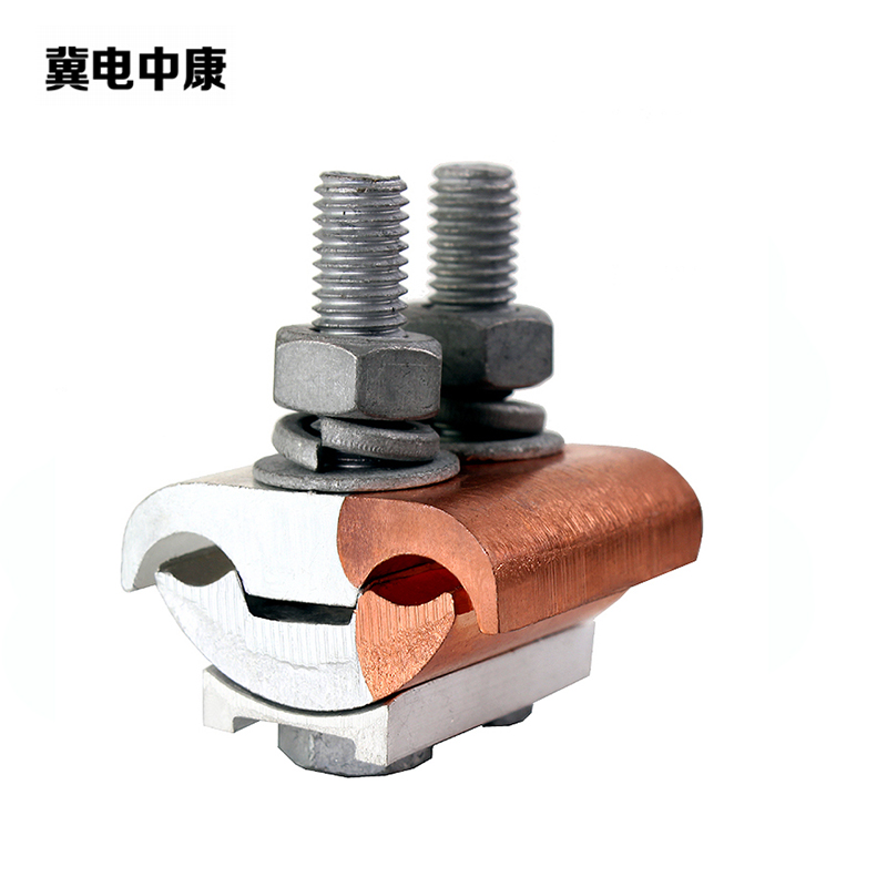 冀电中康 异型铜铝线夹 JBTL10-70 个高清大图