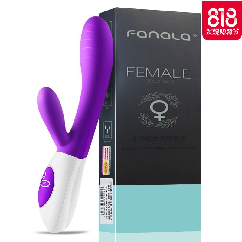 女用自卫慰器g点震动棒成人情趣性用品工具av高潮系列器欲仙