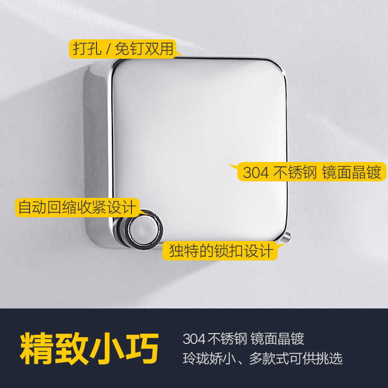 美帮汇室内阳台收缩晾衣绳隐形免打孔壁挂晾衣架伸缩钢丝绳线酒店卫生间