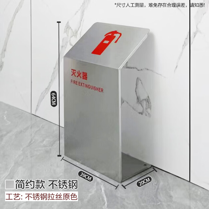 锦北灭火器箱高端消防箱酒店商场学校消防收纳箱不锈钢拉丝原色支架高清大图