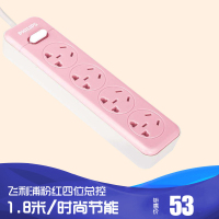 飞利浦(PHILIPS) 粉红炫彩四位总控1.8米插座插排插线板接线板