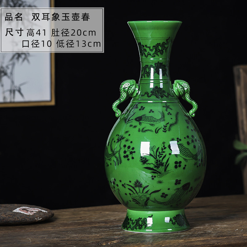 景德镇陶瓷花瓶手工翡翠绿创意插花摆件新中式家居客厅装饰品摆设 三维工匠 大号翡翠绿双耳象鼻玉壶春+送木底座高清大图
