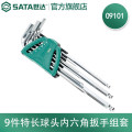 世达（SATA） 9件特长球头内六角扳手组套 09101
