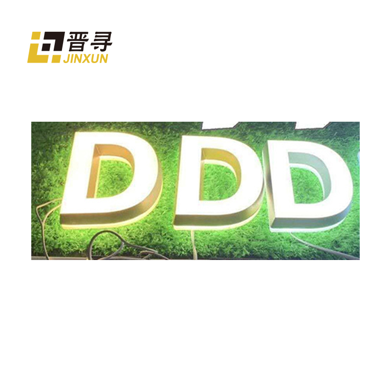 迷你发光字JX-01厘米高清大图