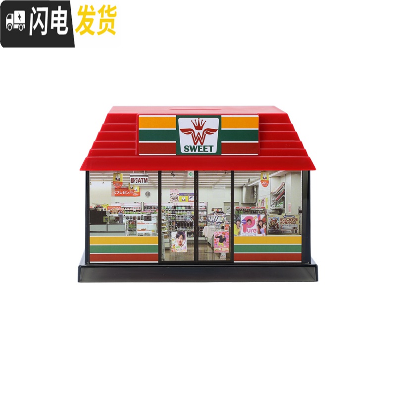 三维工匠存钱罐防摔儿童储蓄罐创意硬币纸币两用男孩女孩网红储钱箱大容量 粉色[仿真电话话筒可提]高清大图