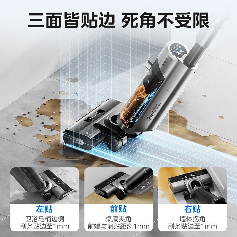 美的洁地机G6-T干湿两用机械操控轻至4.6kg智能app联网单吸头尘杯设计高清大图